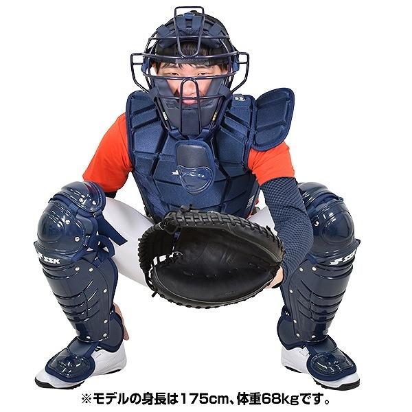 SSK キャッチャー 防具4点セット 軟式野球用 一般 捕手用 マスク 