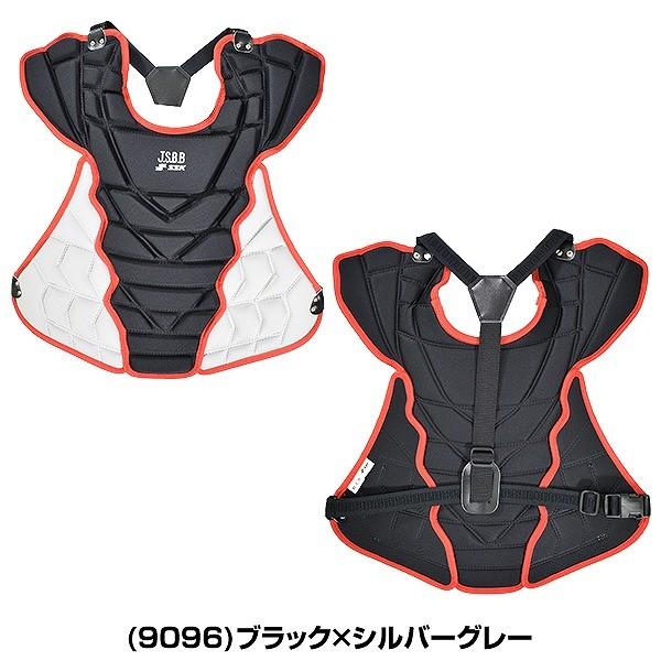 SSK軟式用キャッチャー防具一式(大人用) エスエスケイ（スポーツ用品） エスエスケイ 軟式用キャッチャー