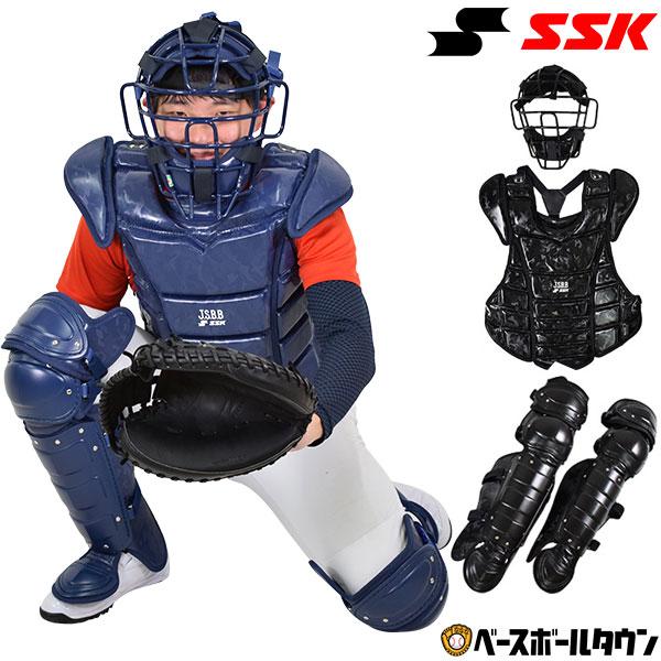 エスエスケイ（SSK） 軟式野球用 キャッチャー防具セット 迷彩柄 3点