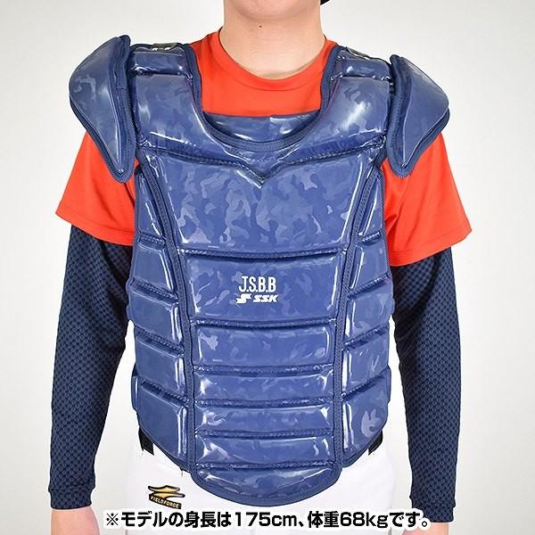 エスエスケイ（SSK） 365日出荷 軟式野球用 キャッチャー防具セット