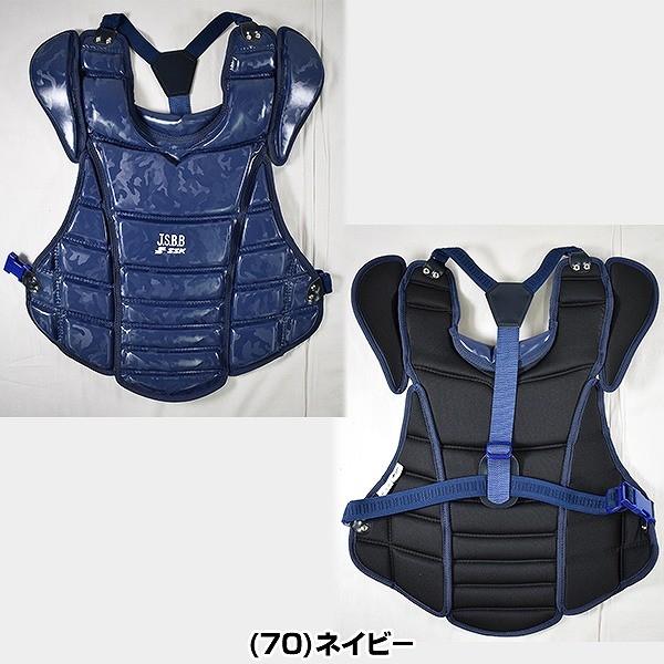 エスエスケイ（SSK） 軟式野球用 キャッチャー防具セット 迷彩柄 3点