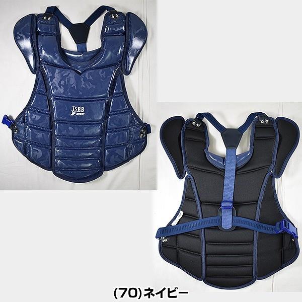 SSK 軟式野球用 キャッチャー防具セット 迷彩柄 3点セット 専用バック