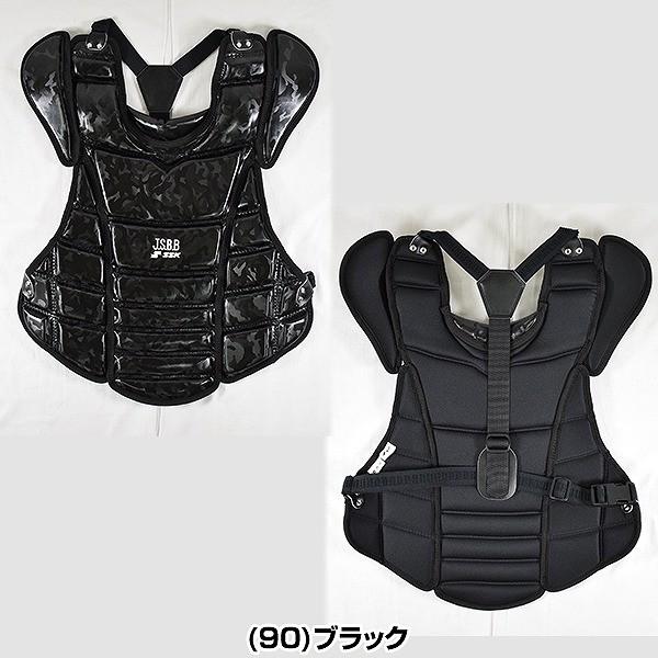 エスエスケイ（SSK） 軟式野球用 キャッチャー防具セット 迷彩柄 3点