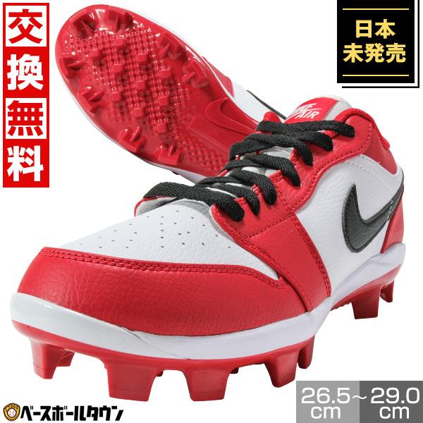 【新品】【日本未発売】ジョーダン1レトロの野球・アメフトスパイク！ NIKE（ナイキ） 交換無料 野球 スパイク ポイント ジョーダン1 レトロ