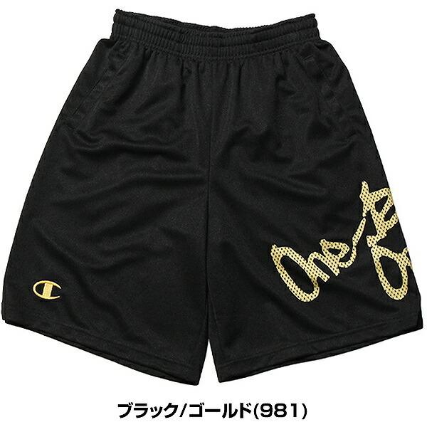 Champion（チャンピオン） バスケットボール ジュニア プラクティス