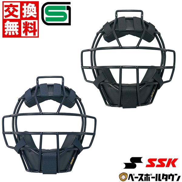交換往復送料無料 野球 キャッチャーマスク 硬式 大人 SSK キャッチャー防具 捕手用 SGマーク合格品 CKM1900S | エスエスケイ（スポーツ用品）