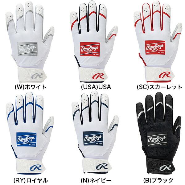 交換無料 野球 バッティンググローブ 大人 両手用 ローリングス Rawlings CLOUT ゴートレザー バッティンググラブ バッティング手袋 手ぶくろ CL25BG | Rawlings | 03