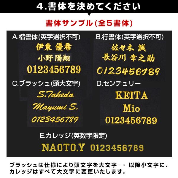文字刺繍無料 交換無料 野球 ベルト 大人 黒 紺 灰 白 エンジ コアエナジー Core Energy コアエナジークラシック 全長120cm サイズ調整可能 CL 加工可能(N)_15