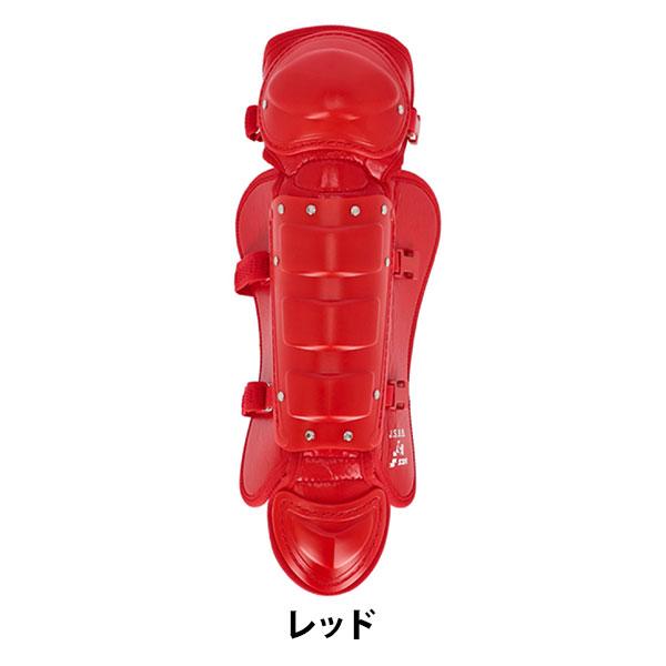 SSK 軟式用　キャッチャーレガース　大人用 楽天市場】久保田スラッガー 野球 レガース 軟式 一般大人用