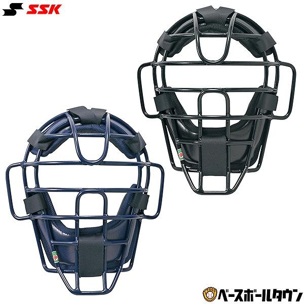 エスエスケイ（SSK） 野球 キャッチャーマスク 軟式 ソフトボール兼用