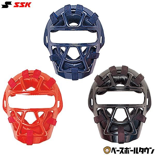 エスエスケイ（SSK） 野球 キャッチャーマスク 少年軟式 ソフトボール