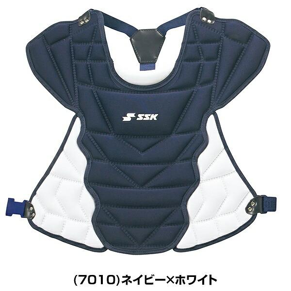 エスエスケイ（SSK） 野球 キャッチャープロテクター 少年軟式 ソフト