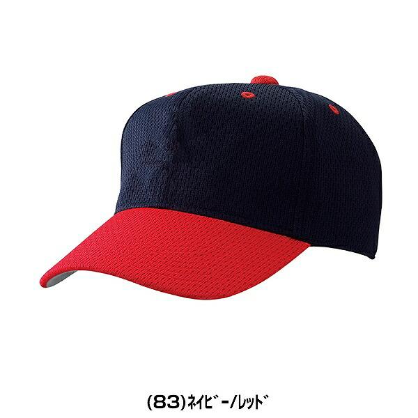 レワード メッシュキャップ 六方キャップ CP-19 野球ウェア 帽子 野球