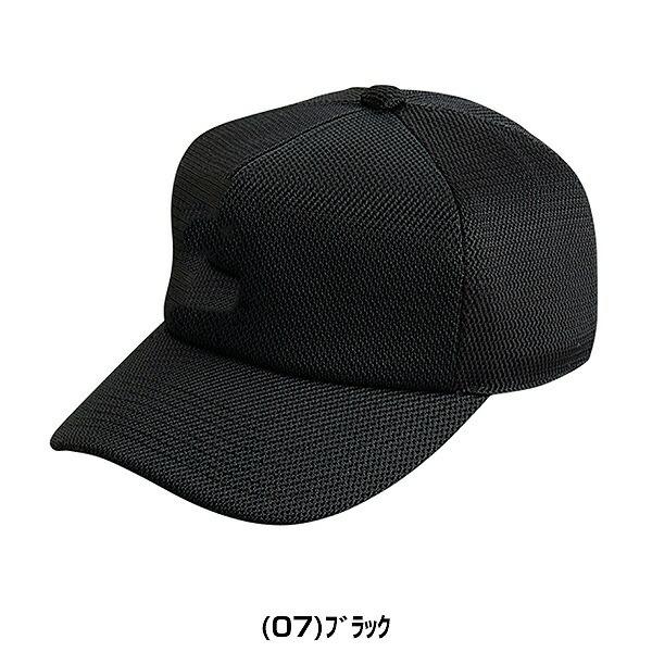 レワード キャップ六方オールメッシュ CP-66 野球ウェア 帽子 六方型