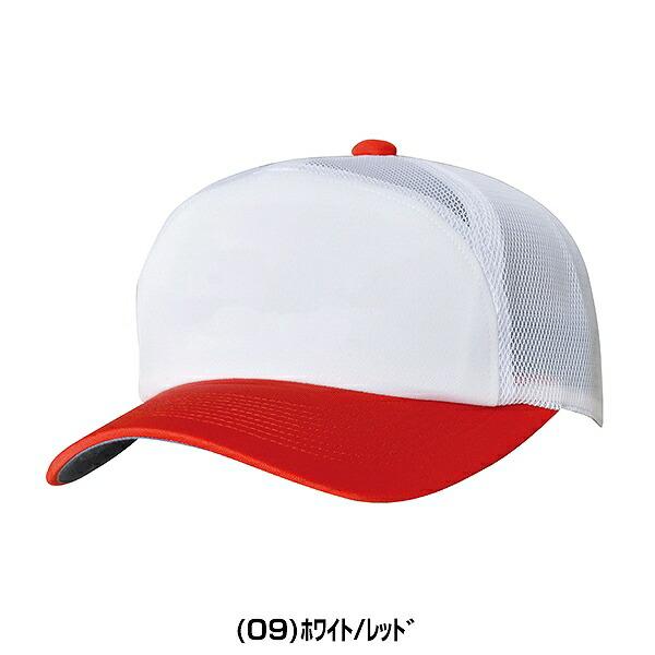 京都国際ユニフォーム キャップ付き 京都国際ユニフォーム キャップ付き