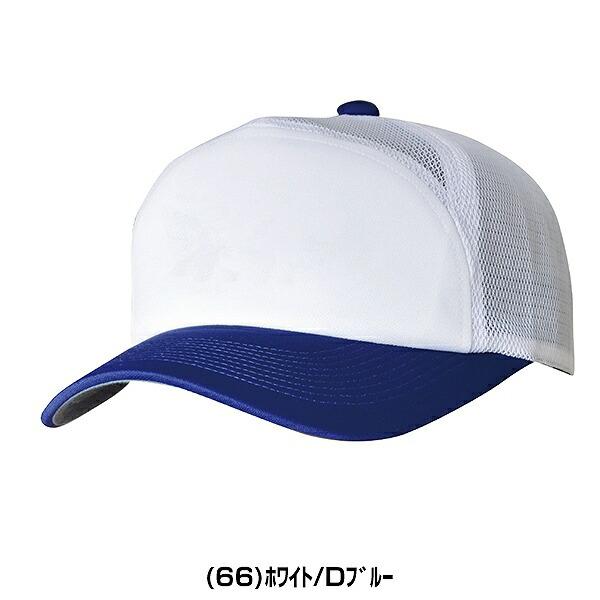 帽子 CP CAP レワード キャップ CP-503 野球 帽子 六方型キャップ 野球帽 スポーツ