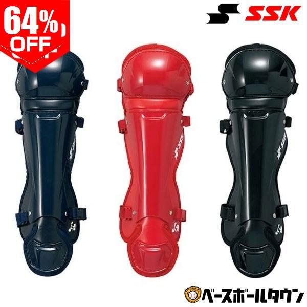 エスエスケイ（SSK） ソフトボール キャッチャーレガース 少年