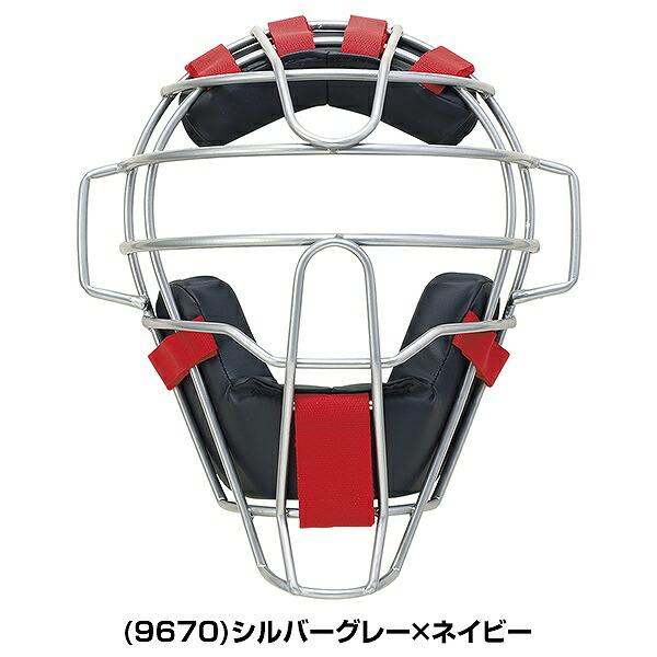 SSK　キャッチャー道具 硬式用 エスエスケイ（SSK） ソフトボール用マスク 3・2・1号球対応