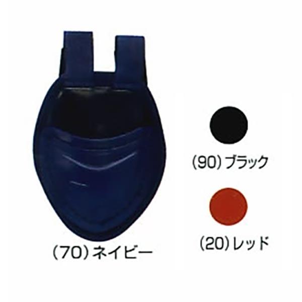 エスエスケイ（SSK） キャッチャー防具 ワイヤー・ポリカーボネイト