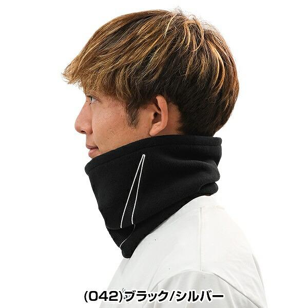 NIKE（ナイキ） 野球 ネックウォーマー 黒 冬用 フリース ネック