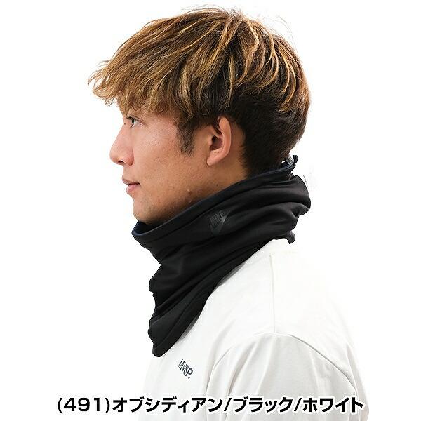 NIKE（ナイキ） 野球 ネックウォーマー 黒 紺 冬用 フリース