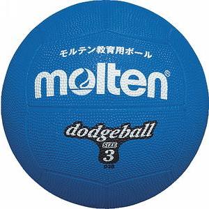 休まず出荷 モルテン ドッジボール ゴムドッジ 青 3号球 D3B | molten