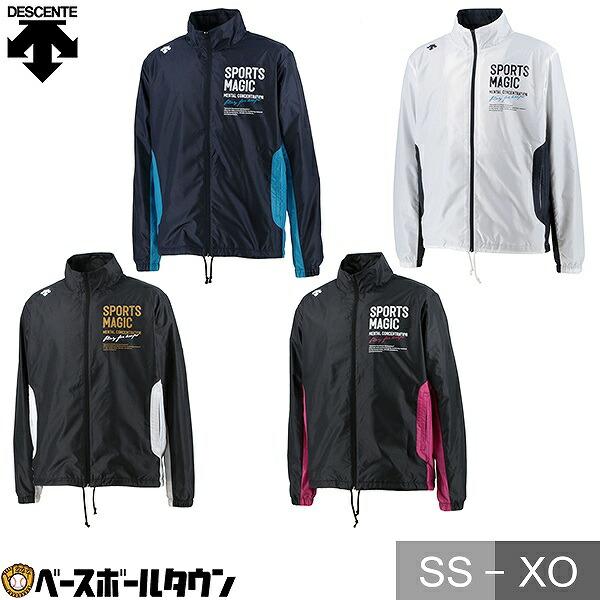 DESCENTE 長袖 DESCENTE（デサント） 裏起毛ウインドブレーカージャケット 大人 長袖