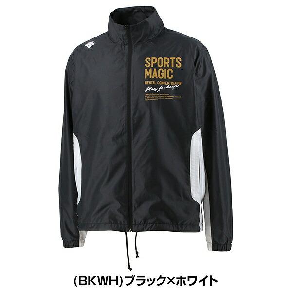 DESCENTE（デサント） 裏起毛ウインドブレーカージャケット 大人 長袖