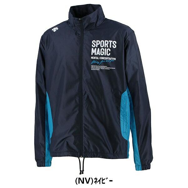 DESCENTE（デサント） 裏起毛ウインドブレーカージャケット 大人 長袖