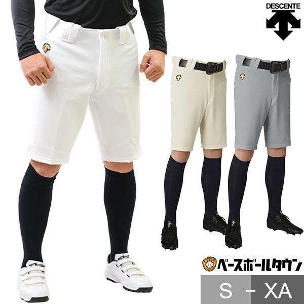 DESCENTE（デサント） 野球 ズボン ハーフパンツ レギュラーハーフ