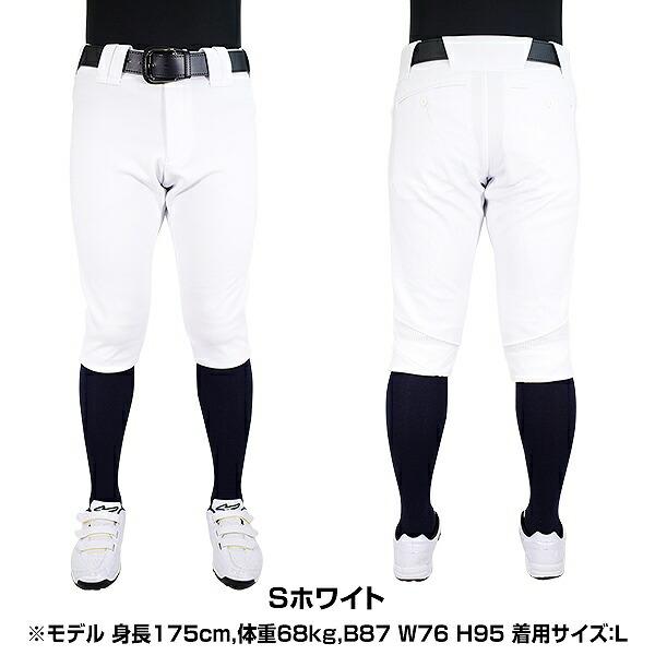 DESCENTE（デサント） ショートフィットパンツ DB-1124P 男性用 ロング