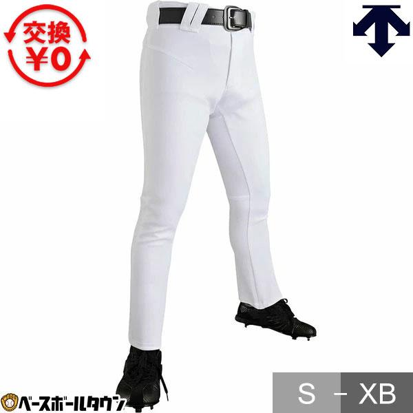 DESCENTE（デサント） 野球 ズボン ストレート DESCENTE D-COMFITPANTS