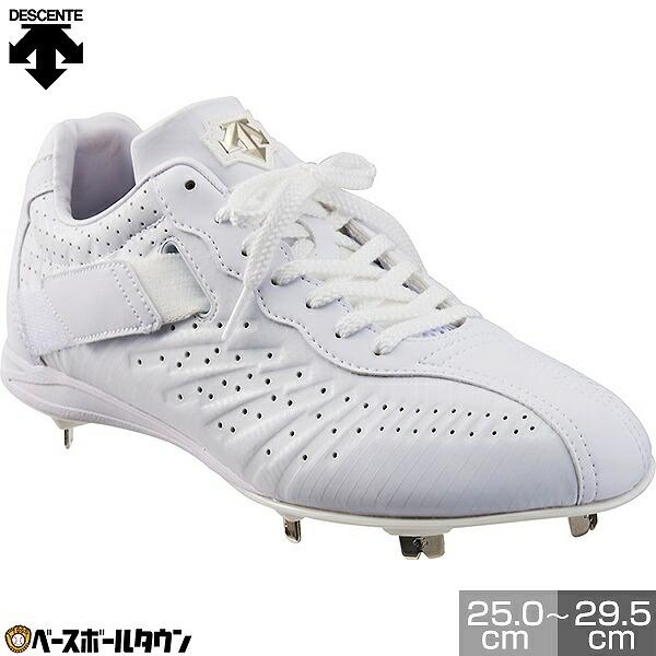 DESCENTE（デサント） 交換無料 野球 スパイク 金具 大人 白