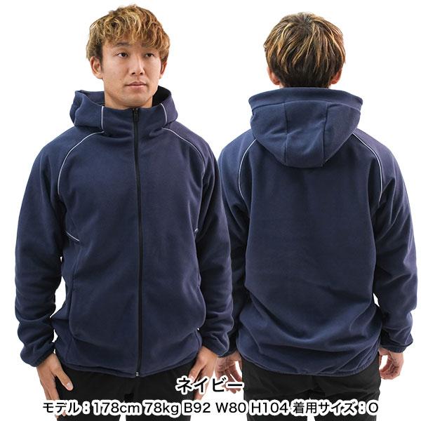 千葉経済 野球部 パーカー L DESCENTE デサント 裏起毛 千葉経済 野球部 パーカー L DESCENTE デサント 裏起毛