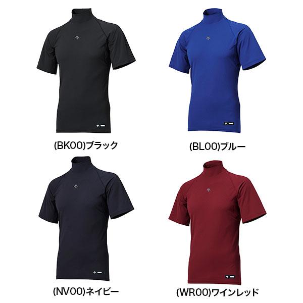 DESCENTE（デサント） 野球 アンダーシャツ 半袖 ハイネック 大人