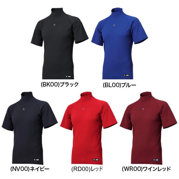 DESCENTE（デサント） 野球 アンダーシャツ 半袖 ハイネック 大人