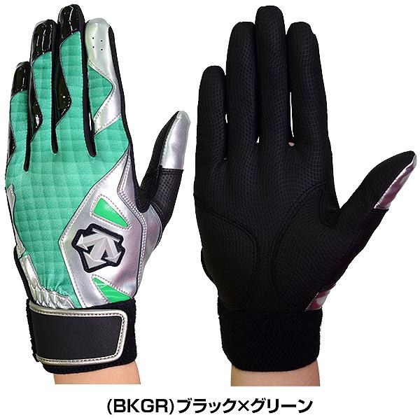 交換無料 野球 バッティンググローブ 両手 デサント DBBRJD01  バッテ刺繍可(T) | DESCENTE | 03