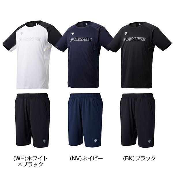 DESCENTE（デサント） 上下セット 大人 ベースボールシャツ 半袖
