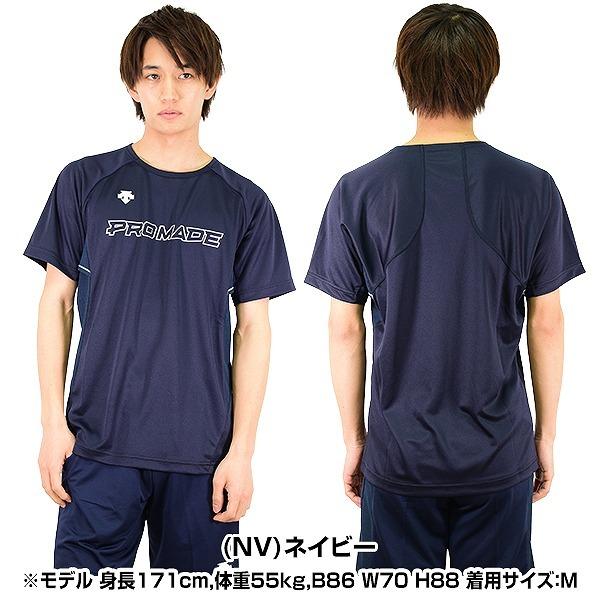 DESCENTE（デサント） 上下セット 大人 ベースボールシャツ 半袖