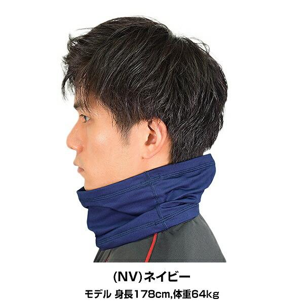 DESCENTE（デサント） ネックウォーマー 防寒グッズ 野球 PRO MADE