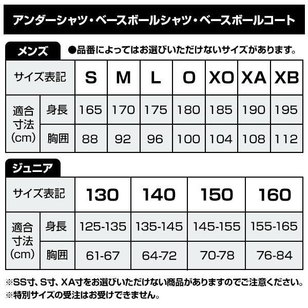 DESCENTE 交換往復無料 野球 フリースパーカー ジャケット DESCENTE 交換往復無料 野球 フリースパーカー ジャケット