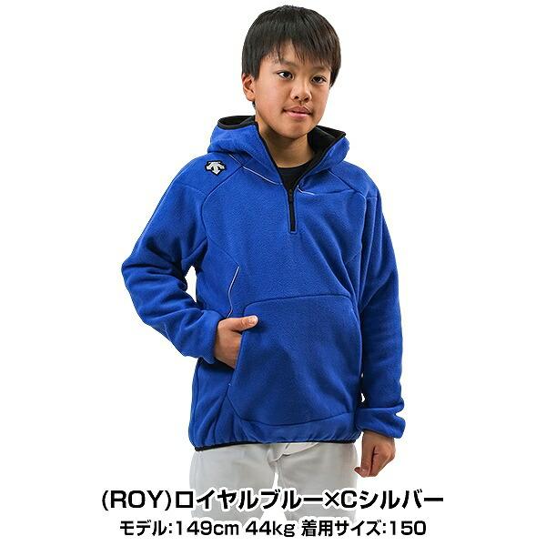 DESCENTE（デサント） 交換無料 フリースパーカー ジャケット ジュニア