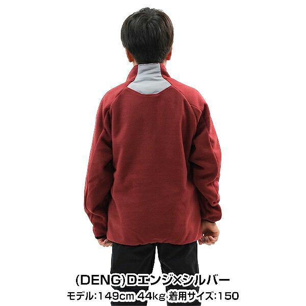 DESCENTE（デサント） 交換無料 野球 フリース ジャケット ジュニア