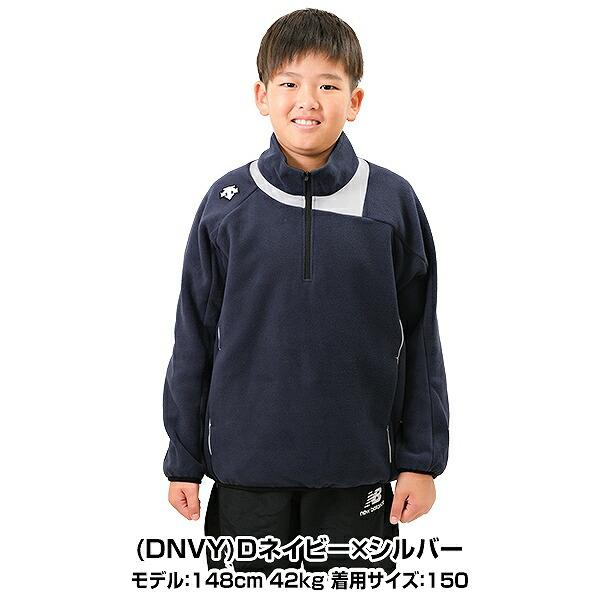 DESCENTE 交換無料 野球 フリース ジャケット ジュニア デサント