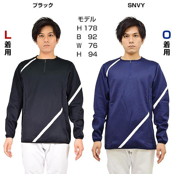 DESCENTE（デサント） 交換送料無料 バリアフリース ジャケット DBX