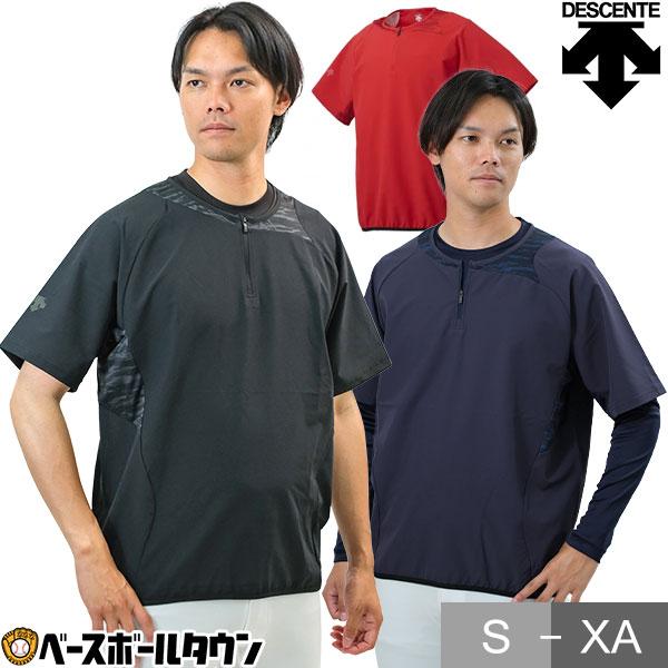 DESCENTE（デサント） ハイブリッドシャツ 半袖 一般 大人