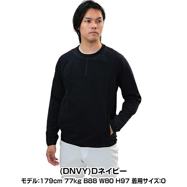 DESCENTE（デサント） 野球 ウインドシャツ 長袖 メンズ ハイブリッド