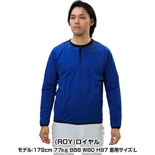 DESCENTE（デサント） 野球 ウインドシャツ 長袖 メンズ ハイブリッド