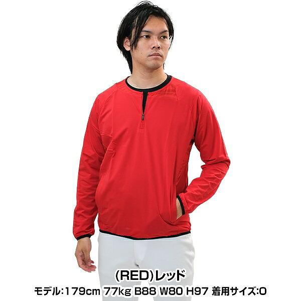DESCENTE（デサント） 野球 ウインドシャツ 長袖 メンズ ハイブリッド