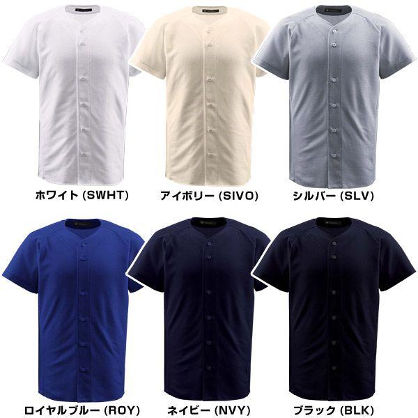 70s-80s DESCENTE OSAKA 松竹　野球　ユニフォーム Mサイズ DESCENTE（デサント） ユニフォームシャツ 野球 フルオープン : 野球